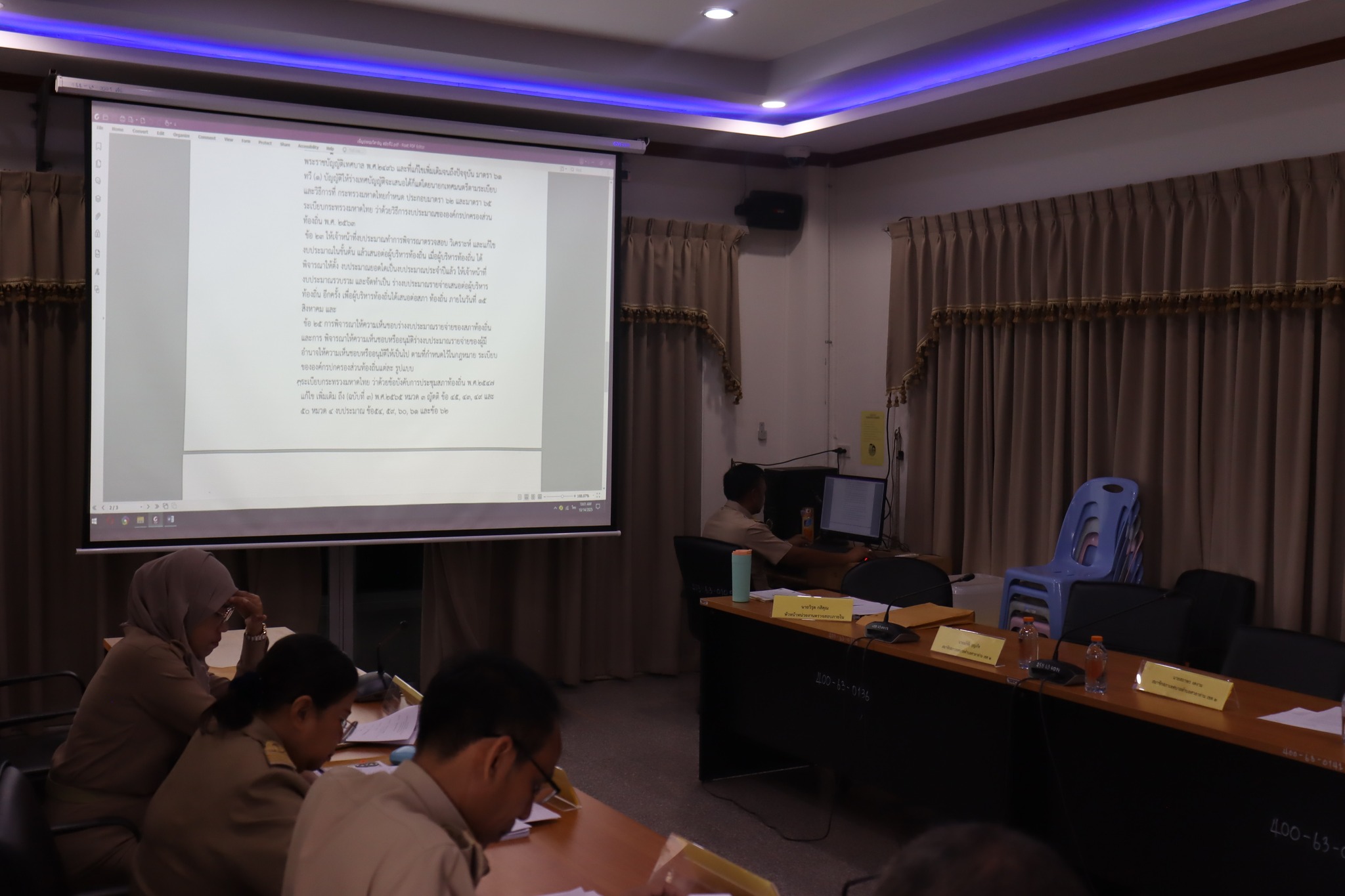 🎋 สภาเทศบาลตำบลศาลาด่าน จัดประชุมสภาฯ สมัยวิสามัญ สมัยที่ 2 ครั้งที่ 1 ประจำปี พ.ศ. 2568