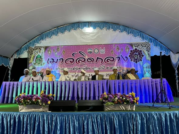 ทต.ศาลาด่าน เข้าร่วมงานเมาว์ลิดกลางตำบลเกาะลันตาน้อย ครั้งที่ 38 ประจำปีฮิจเราะห์ศักราช 1447 (พ.ศ. 2568)
