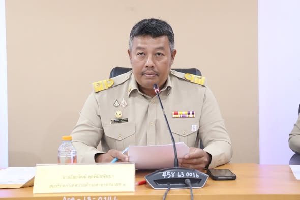 สภาเทศบาลตำบลศาลาด่าน จัดประชุมสภาฯ สมัยสามัญ สมัยที่ 4 ครั้งที่ 1 ประจำปี พ.ศ. 2568