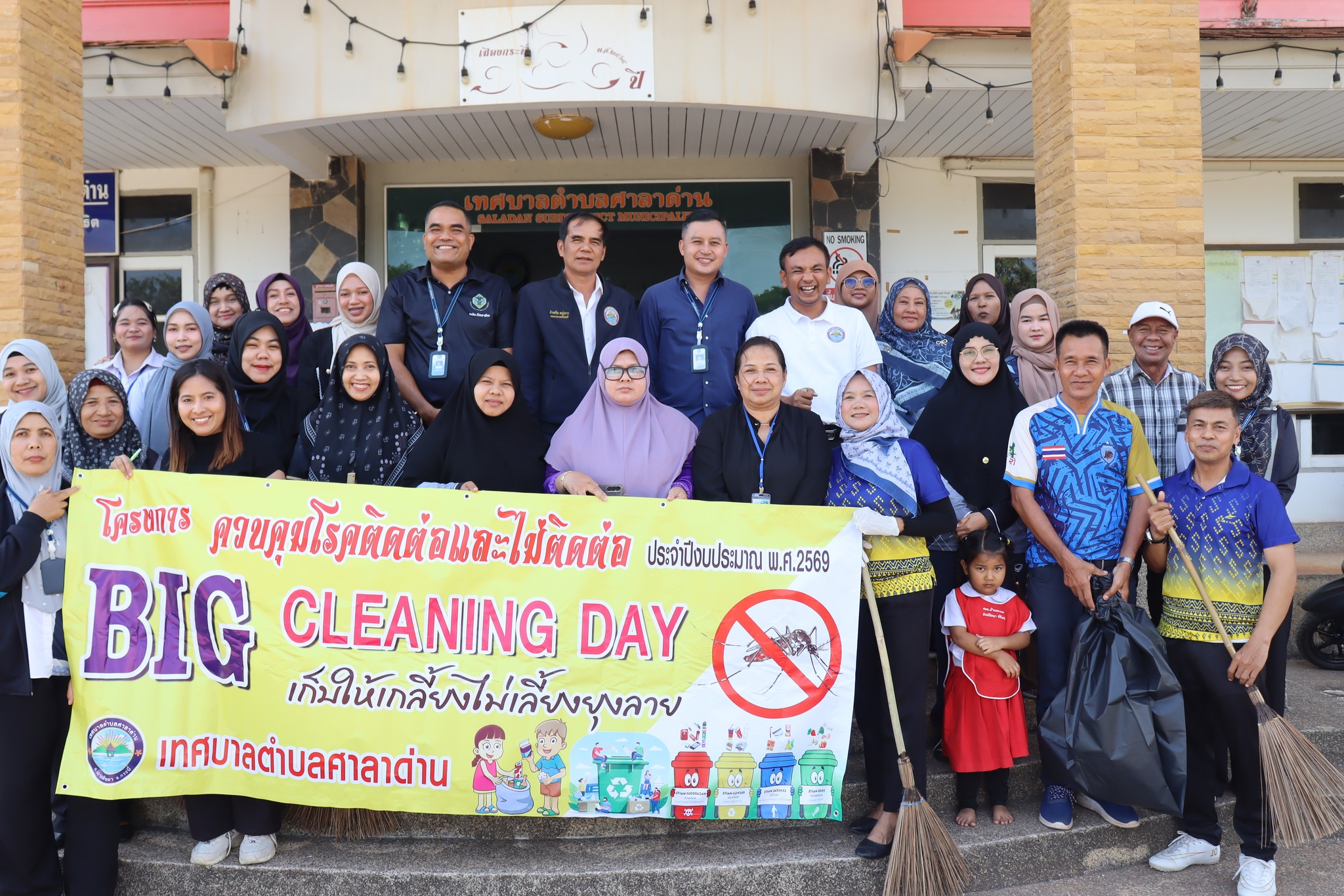 ทต.ศาลาด่าน จัดโครงการ ควบคุมโรคติดต่อและไม่ติดต่อ “กิจกรรม Big Cleaning Day เก็บให้เกลี้ยงไม่เลี้ยงยุงลาย” ประจำปีงบประมาณ 2569 (ครั้งที่ 3)
