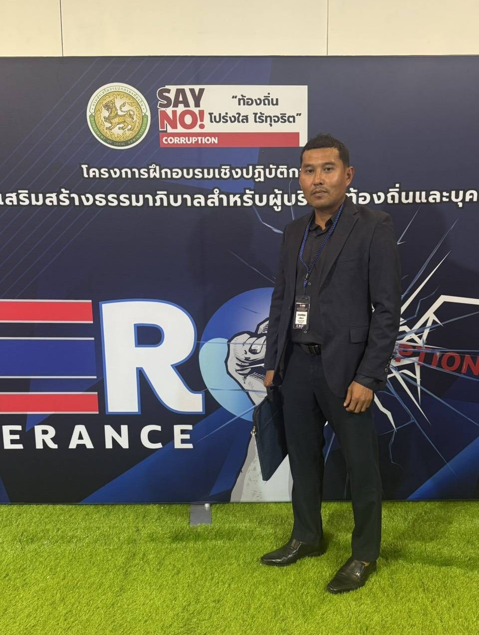 นายสุกฤษฎิ์พงษ์ วะเจดีย์ นายกเทศมนตรีตำบลศาลาด่าน มอบให้นายวงศธร กสิคุณ รองนายกเทศมนตรีตำบลศาลาด่าน เข้าร่วมโครงการฝึกอบรมเชิงปฏิบัติการป้องกันการทุจริตและเสริมสร้างธรรมาภิบาลสำหรับผู้บริหารท้องถิ่นและบุคลากรท้องถิ่น
