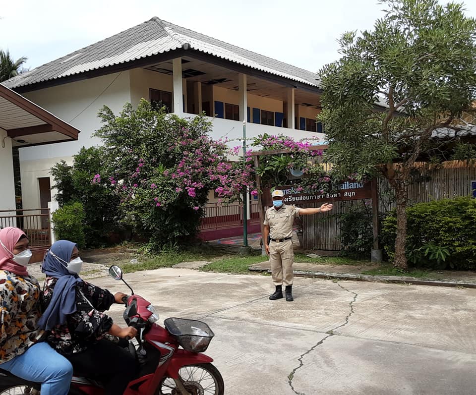 ทต.ศาลาด่าน สนับสนุนดำเนินการอำนวยความสะดวกแก่ประชาชนในการเข้ารับบริการฉีดวัคซีนป้องกันโรคโควิด-19